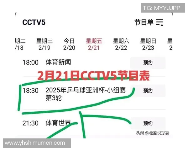 亚洲杯直播全程解说分析直击，精彩赛事即时报道
