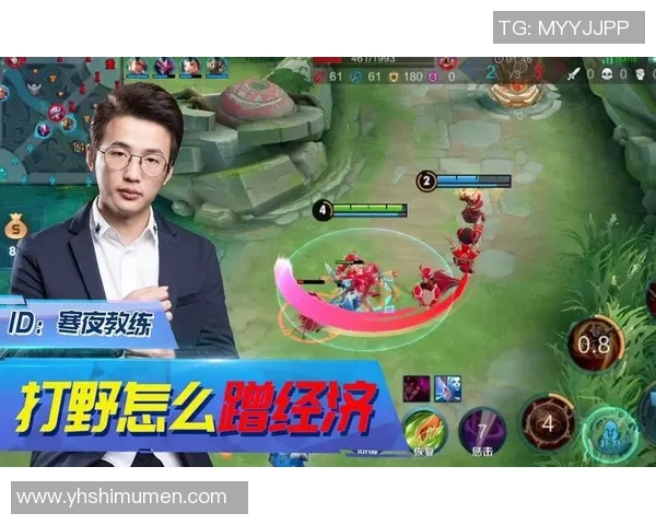 EDG在王者荣耀中的防守策略分析与成效评估